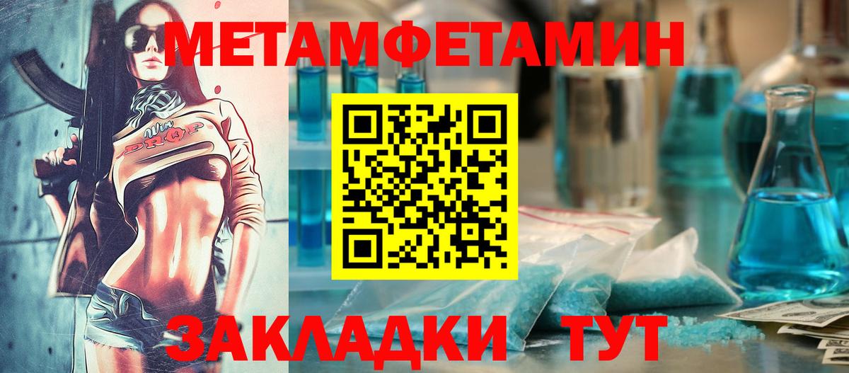 LSD-25  Гашиш  ГАШ  Вход с VPN  Меф   Конопля  Тольятти  ТГК  Кокаин 