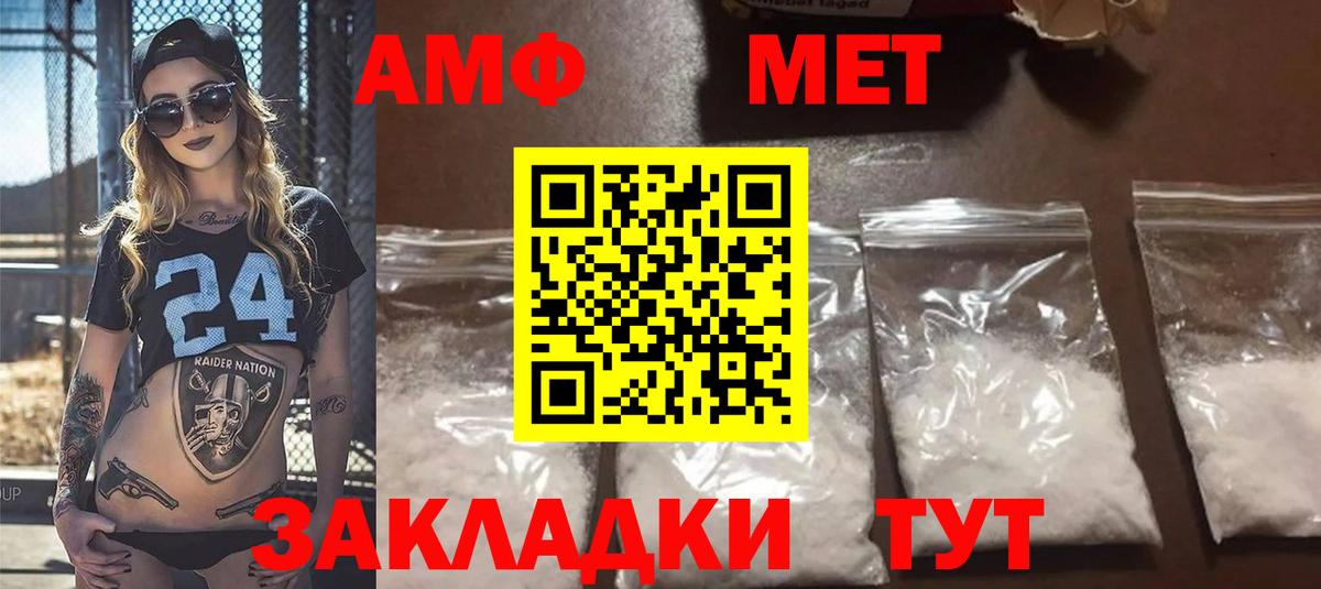 Тольятти  Амфетамин 98%  мориарти наркотические препараты  Вход с VPN  АМФЕТАМИН 