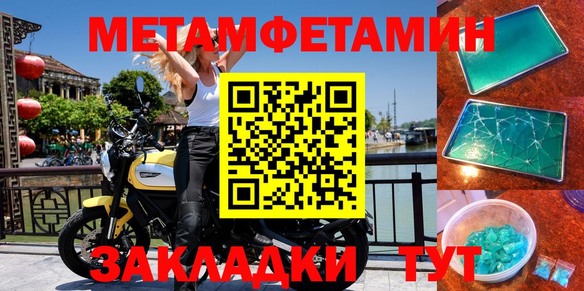 Amphetamine Розовый Тольятти