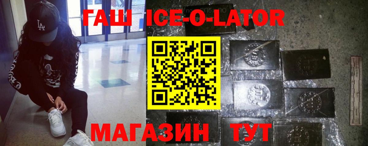 Тольятти  ГАШ индика сатива  Вход с VPN 