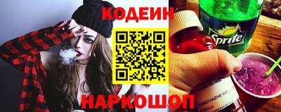 бутират Мариинск