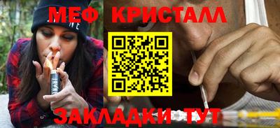 мефедрон мука Малоярославец