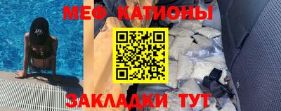 мефедрон мука Малоярославец