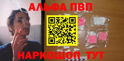 бутират Мариинск