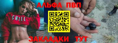 бутират Мариинск