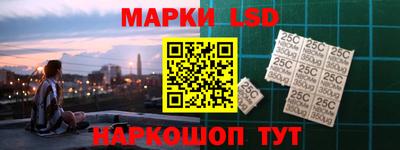 бутират Мариинск
