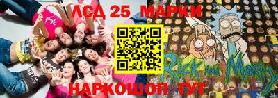 бутират Мариинск