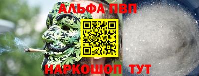 бутират Мариинск