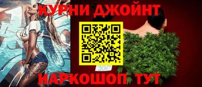 бутират Мариинск