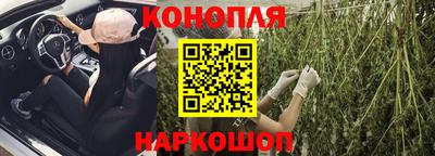 бутират Мариинск