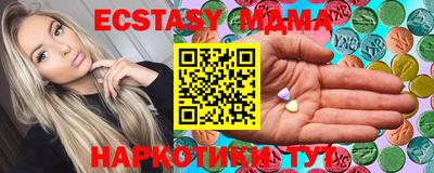 бутират Мариинск