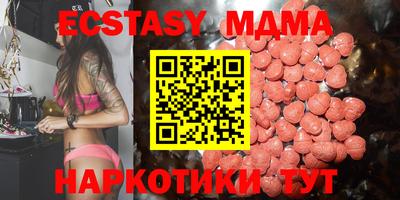 мефедрон мука Малоярославец