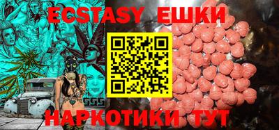 ECSTASY Малгобек
