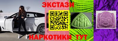 мефедрон мука Малоярославец