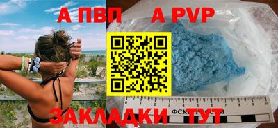 бутират Мариинск
