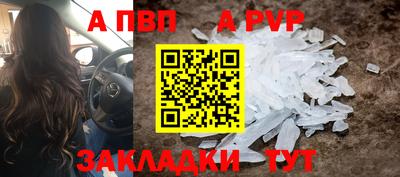 мефедрон мука Малоярославец