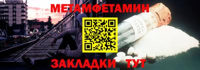 бутират Мариинск