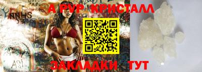 бутират Мариинск