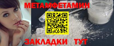 бутират Мариинск