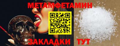 мефедрон мука Малоярославец