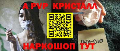 бутират Мариинск