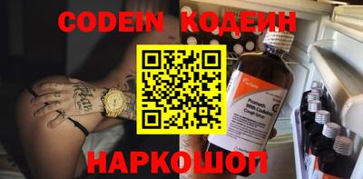 бутират Мариинск