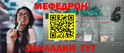 мефедрон мука Малоярославец