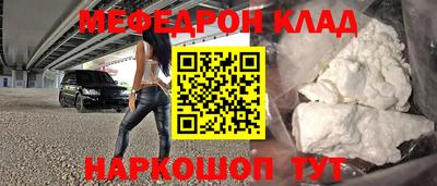 мефедрон мука Малоярославец