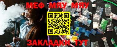 бутират Мариинск