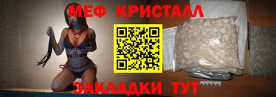 бутират Мариинск