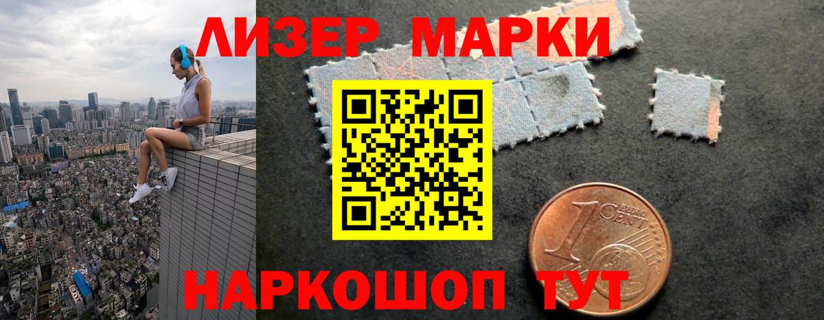 LSD-25 экстази кислота Тольятти