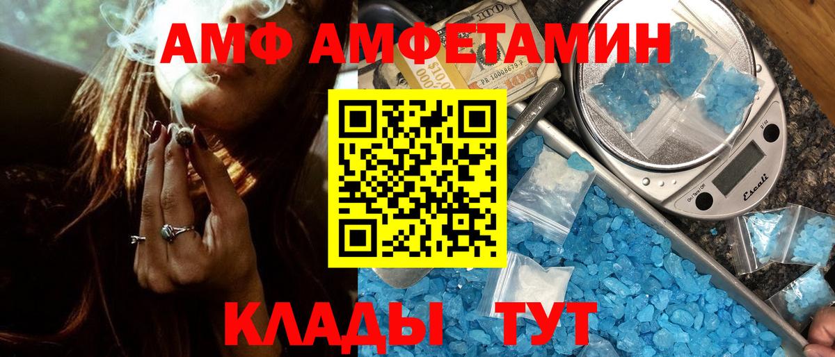 Метамфетамин винт Тольятти