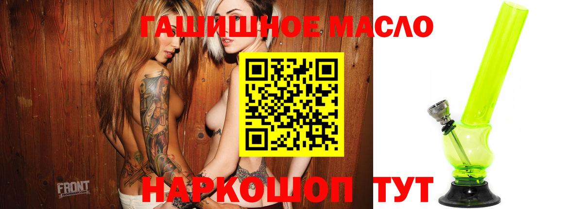 Дистиллят ТГК жижа Тольятти